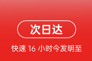 博乐阿拉山口空运代理航空货运 航空货运