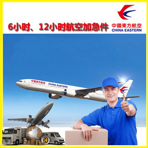 博乐阿拉山口空运代理公司谈空运的四大作用是什么